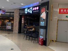 -横店电影城横影巨幕S-PLUS(港悦广场店)