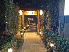 -渔集晓院·非遗湖北菜(东湖省博店)