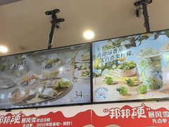 -DQ·蛋糕·冰淇淋(科华王府井店)