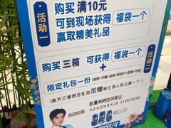 -鹏欣水游城