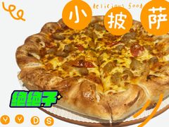 -必胜客(嘉兴八佰伴店)