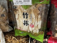 -永辉超市(鲁谷店)