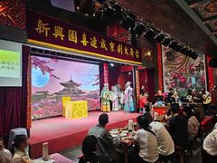 -新兴园饺子馆(河南街店)