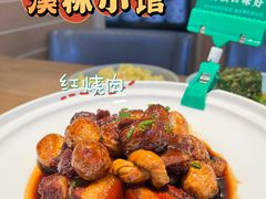 -溪林小馆(浦江城市生活广场店)