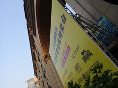-星巴克(上海汇锦里店)