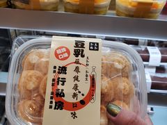 -阿昌烘焙