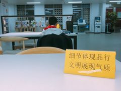 -海曙区图书馆
