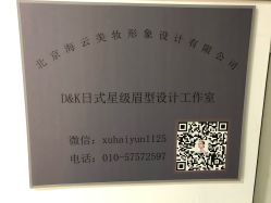 -DK·眉型设计brow修眉染眉化妆