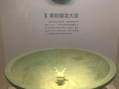 -台州博物馆