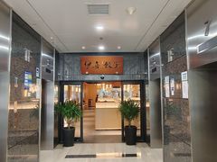 -伊喜饺子(五道口学院路店)