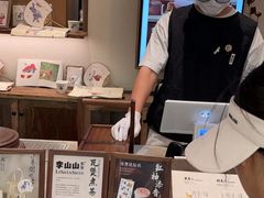 -李山山茶事(景枫店)