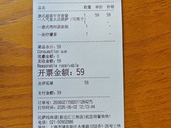 -玛尚诺意式餐厅(新达汇三林店)