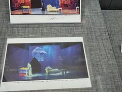 -北京人艺戏剧博物馆