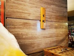 -北京王府井希尔顿酒店·万斯阁西餐厅