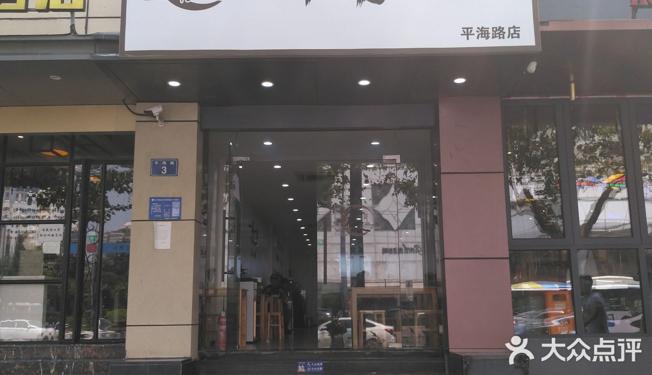 杭帮面,你值得拥有