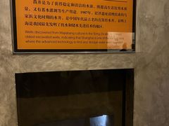 -上海崧泽遗址博物馆