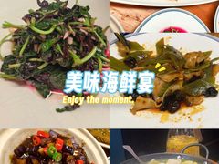 -舟小鲜·舟山小渔村(凤城四路中登广场店)