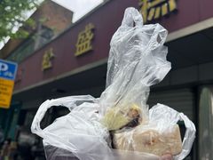 -松盛糕团店(红旗桥店)