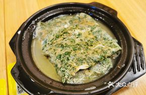 Mugwort Steamed Egg
