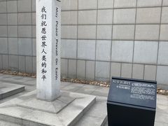 -沈阳“九·一八”历史博物馆