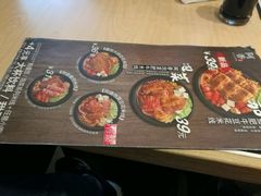 菜单-阿香米线(路北大润发店)