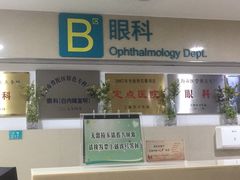 -上海市普陀区中心医院