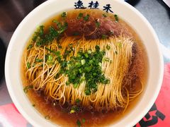 来上海传统阳春面-逸桂禾面馆