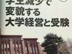 -成都濑川外国语学校