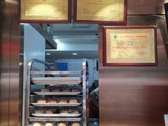 -诚志饼家·小凤饼非遗传承(中山六路店)