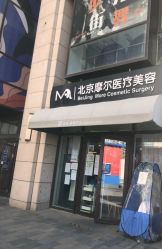 -More摩尔医美の注射线雕光电中心