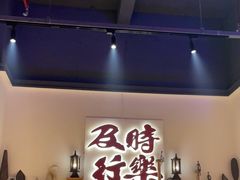 -花和尚·湘西小串烧烤(祈福店)