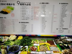 菜单-船歌鱼水饺(高新园区店)