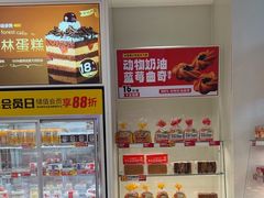 -味多美蛋糕(六里桥店)