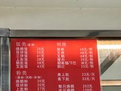 -杞兴东莞烧鹅