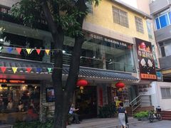 -拳盛时代拳击俱乐部(北京路店)