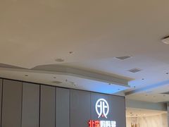 -北李妈妈菜·海肠捞饭(开发区万达店)