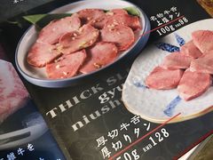 菜单-炼火烤肉店