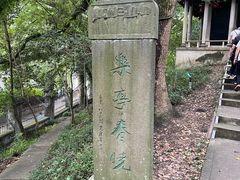 -蒋氏故居