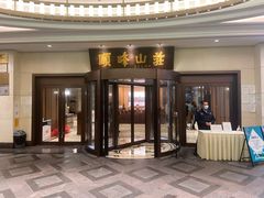 门面-寻味顺德·顺峰山庄(大良店)