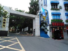 门面-长沙猫歌音乐餐厅(湖南女子大学店)