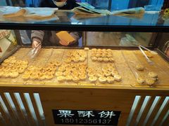 -栗酥饼(南长街店)
