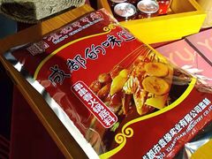 -袁记串串香(梁家巷店)