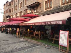 -老船夫石锅苗苗鱼·老字号(三道堰总店)