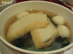 鱼板面-糖朝(尖沙咀店)