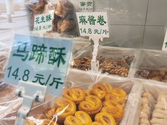 -好利来(团结湖店)