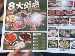 -狼头山火锅 KTV欢唱·烤串(理工大学店)