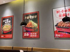 -炭舍干锅(华发商都店)