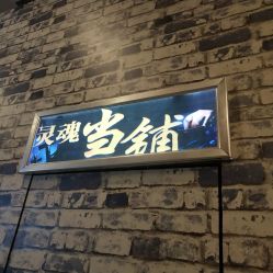 -南京万达乐园