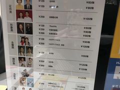-方快-照相馆(金桥国际店)