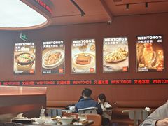 -文通冰室(东方宝泰店)